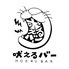 吠えるバーのロゴ