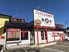 陳麻家 秋田外旭川店のロゴ