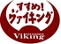すすめ!ヴァイキング 徳山東店のロゴ