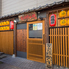 やきとりあばれん坊のロゴ