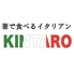 箸で食べる食べ飲み放題イタリアン KINTARO 溝の口店のロゴ