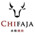 本格焼肉 チファジャ 三条河原町本店のロゴ