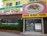 キングタコス 長田店のロゴ