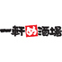 一軒め酒場 成増店のロゴ