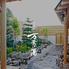 旭川高砂台 万葉の湯のロゴ