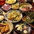 とにぃ屋 石垣島のロゴ