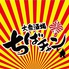 大衆酒場 ちばチャン総本店 千葉中央駅のロゴ