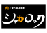 シャカロックのロゴ