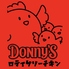 ロティサリーチキン ドニー s 松山八坂通りのロゴ