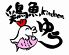 鶏魚きっちん ゆう 近鉄八尾駅前店のロゴ