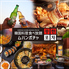 韓国料理 ムハンポチャ 新大久保店のロゴ