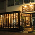 うおひご 国分寺本店のロゴ