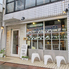 Dining Cafe&Bar Joue crew ジュエクルーのロゴ