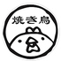 焼き鳥カワラ屋 健軍店のロゴ
