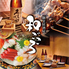 個室居酒屋 和ごころ 川越店のロゴ
