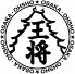大阪王将 新大阪店のロゴ